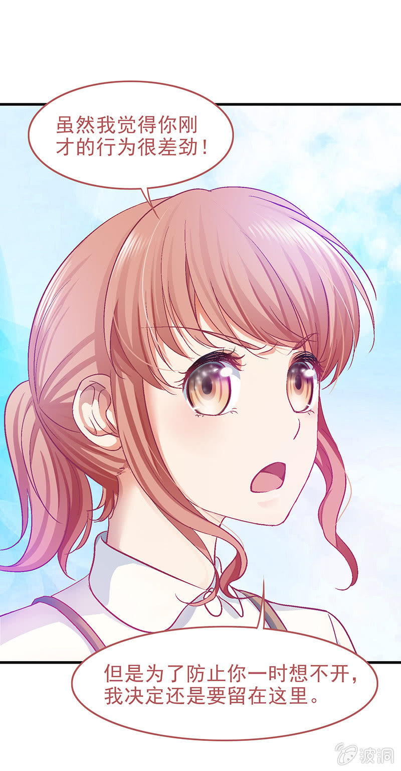 第二十三回-第24话