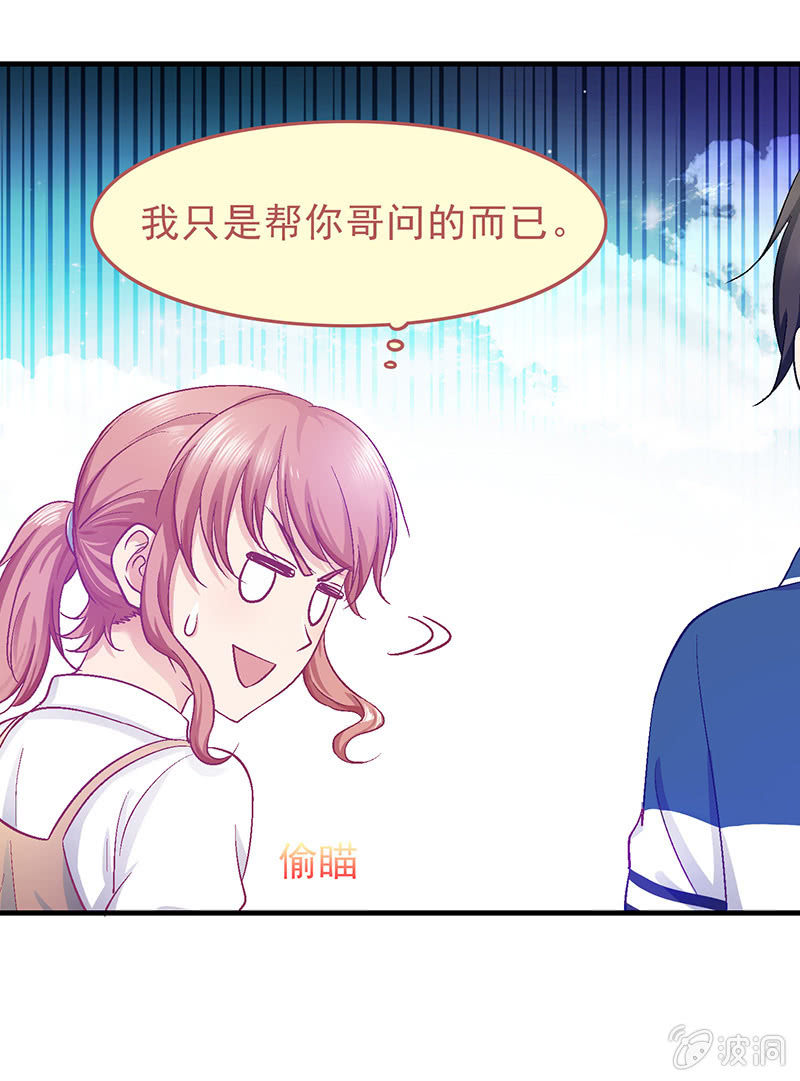 第二十三回-第24话