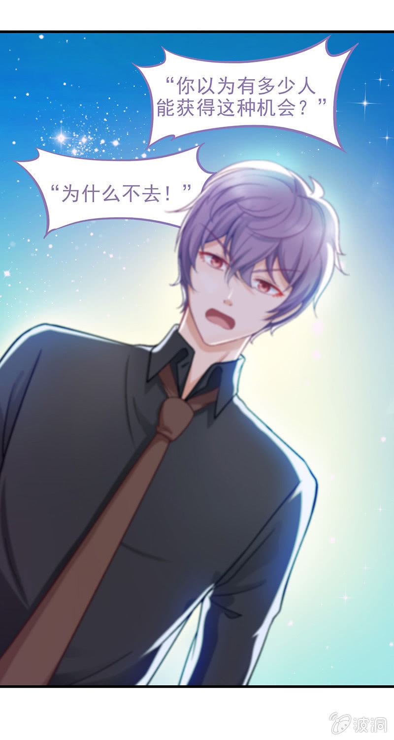 第二十三回-第24话