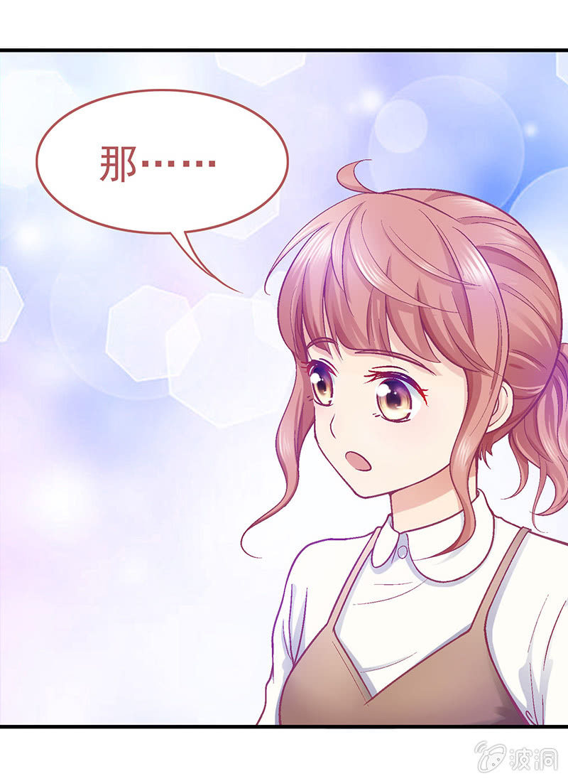 第二十三回-第24话