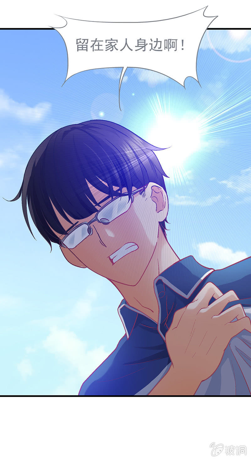 第二十三回-第24话