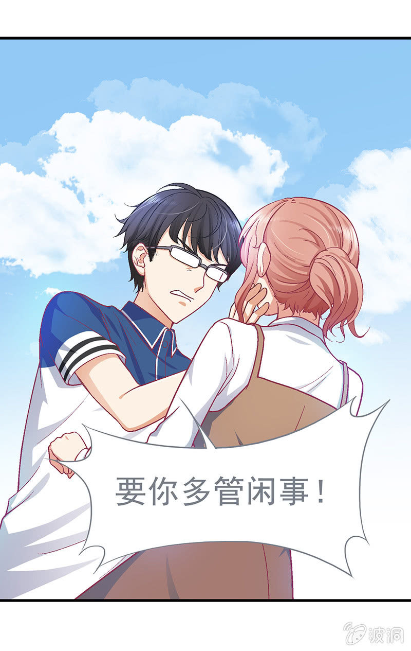 第二十三回-第24话