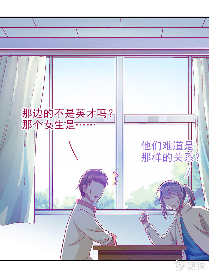 第二十五回-第26话