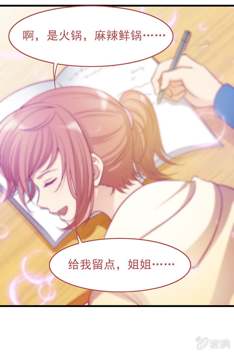 第二十五回-第26话