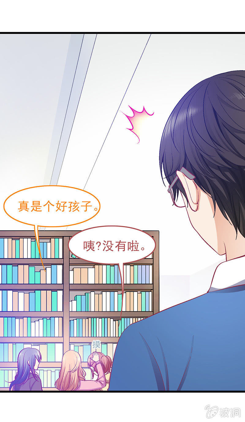 第二十五回-第26话