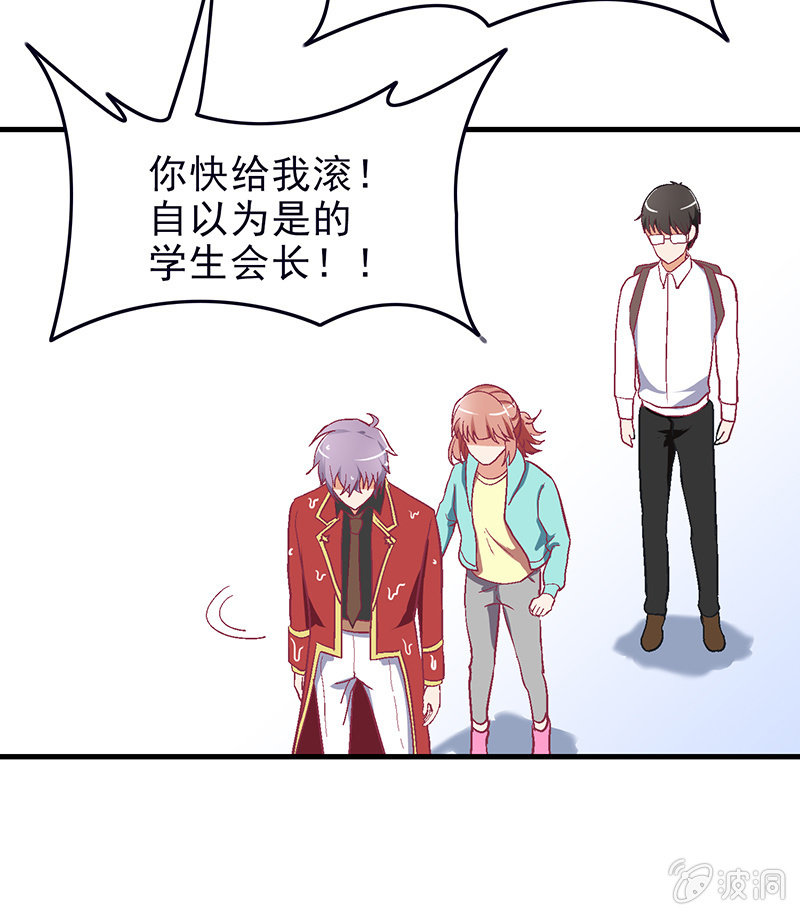 第二十七回-第28话