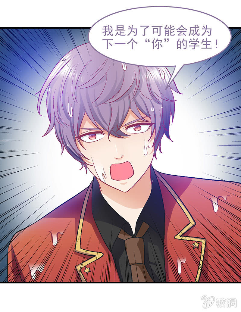 第二十七回-第28话