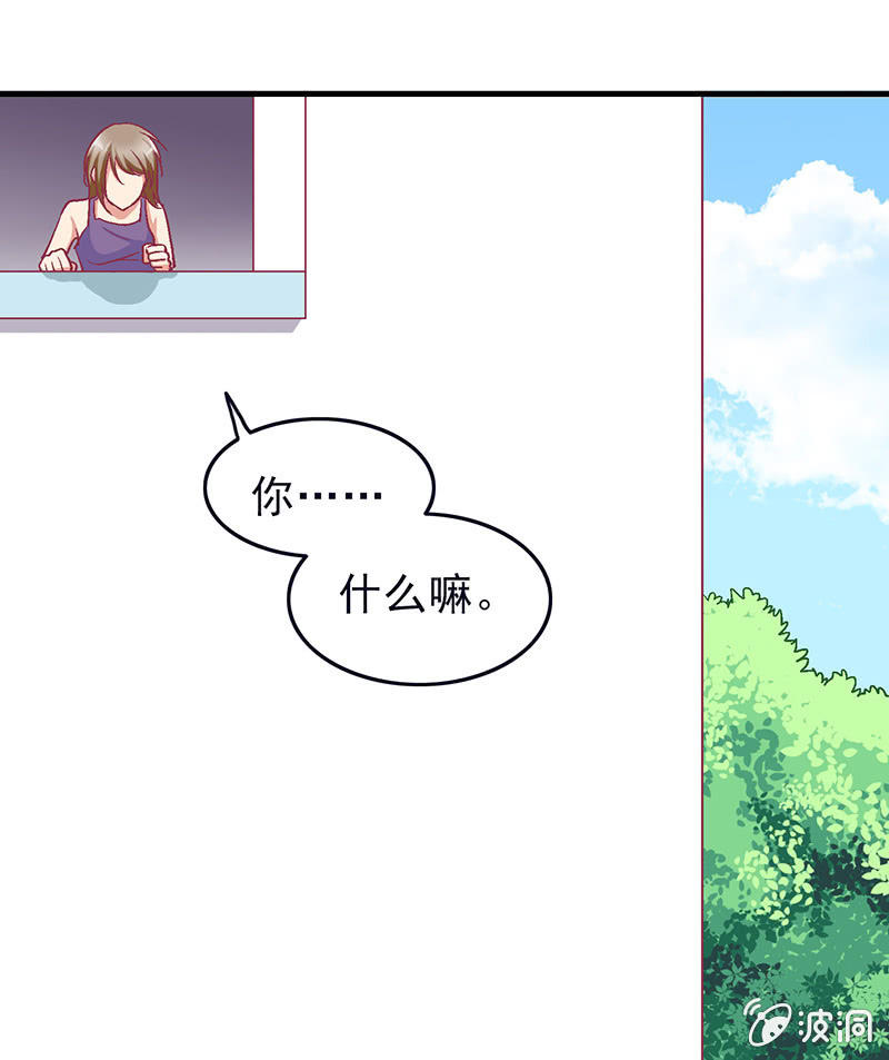 第二十七回-第28话