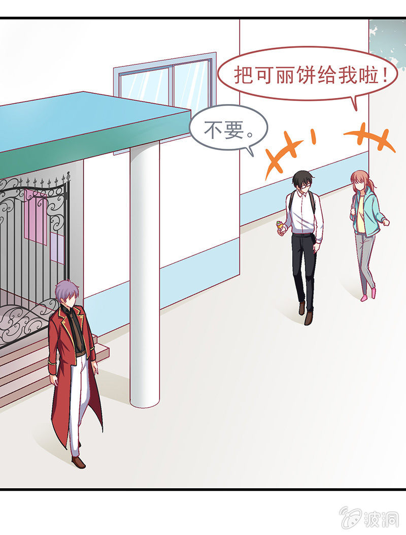 第二十七回-第28话