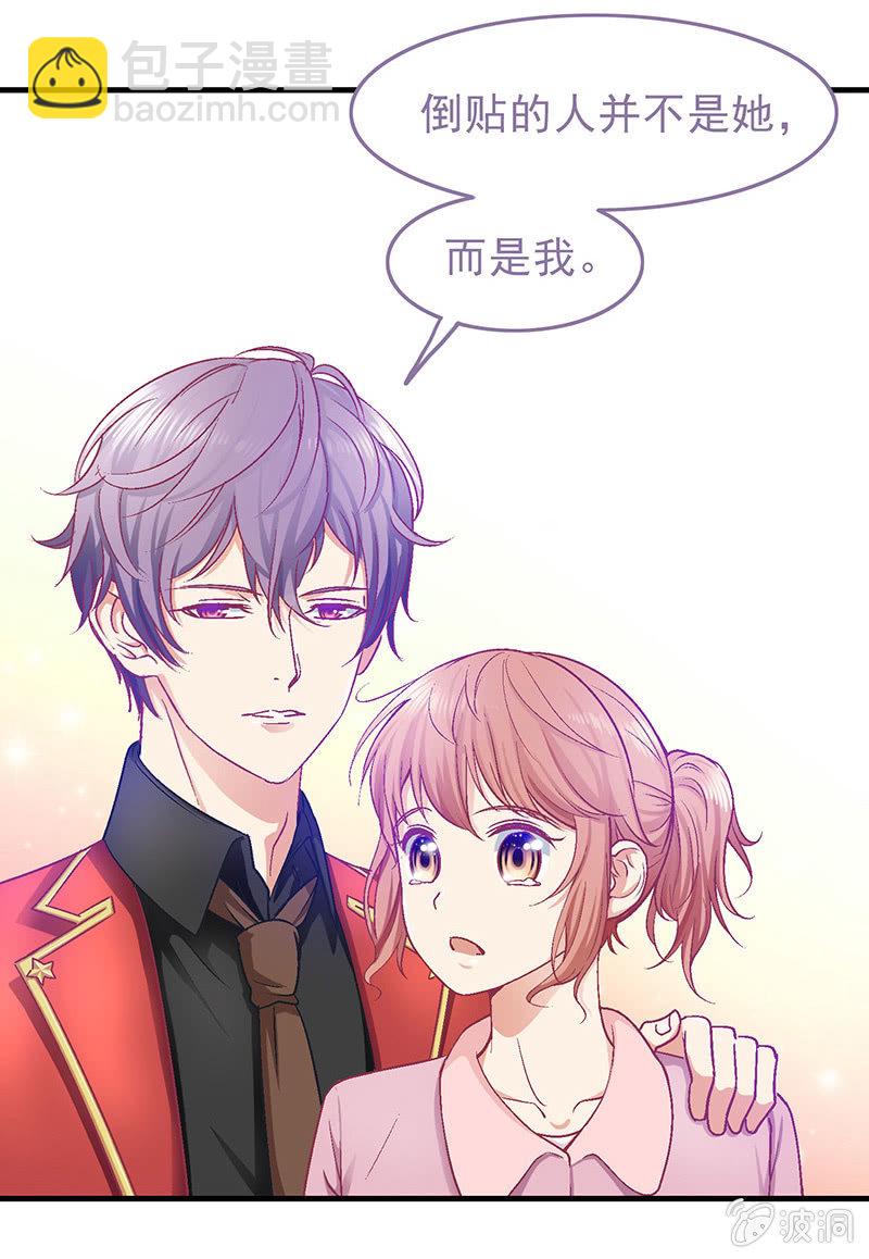 第二十九回-第30话