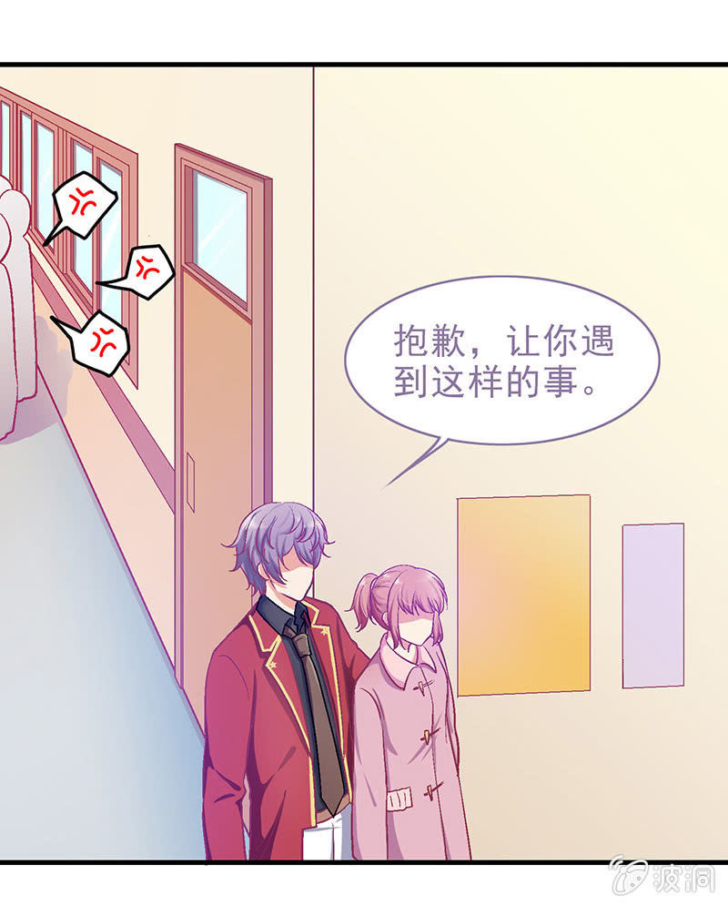 第二十九回-第30话