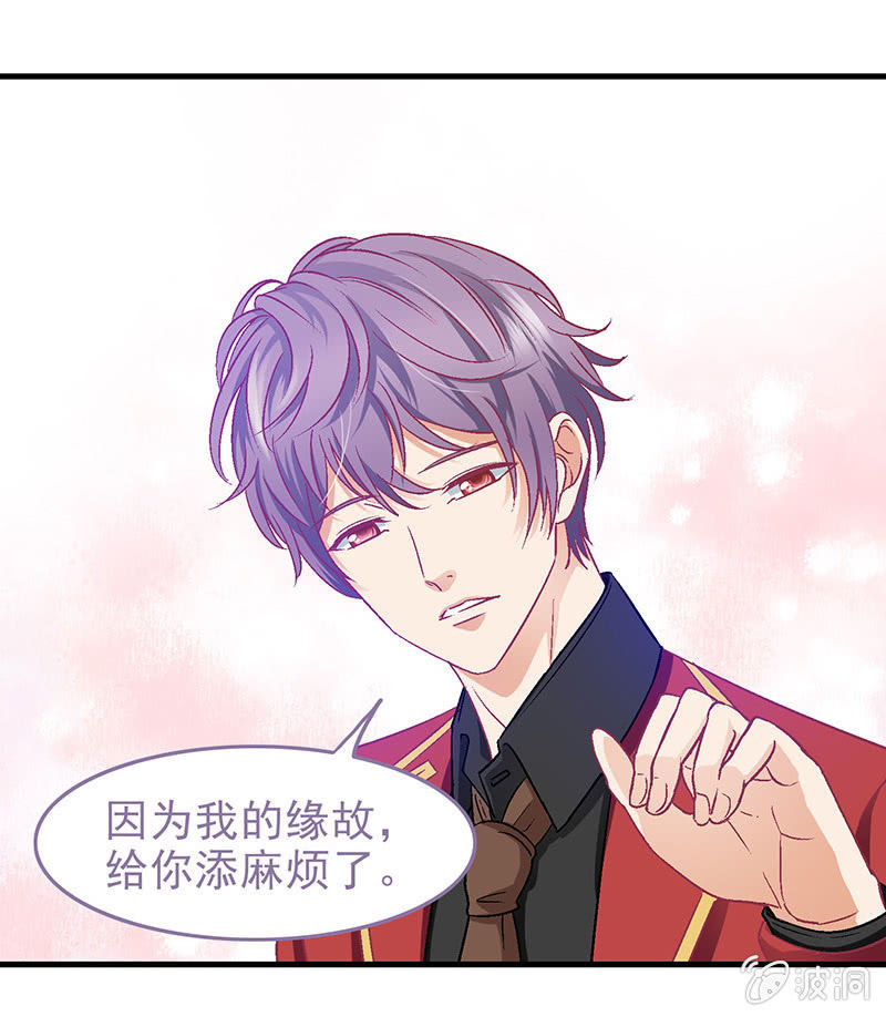 第二十九回-第30话