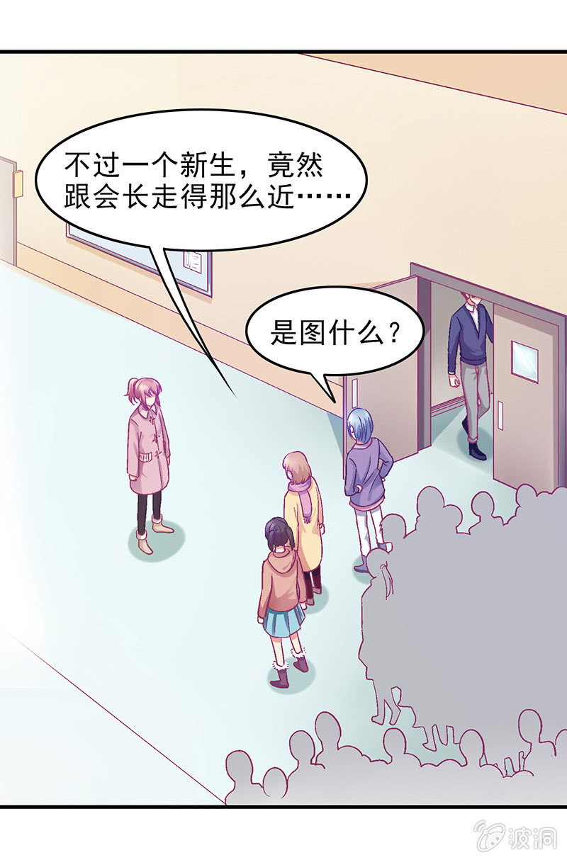 第二十九回-第30话