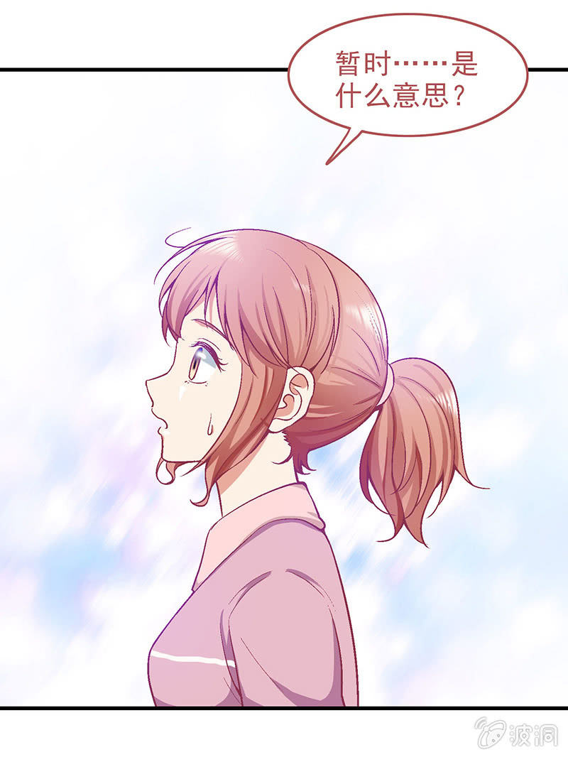 第二十九回-第30话