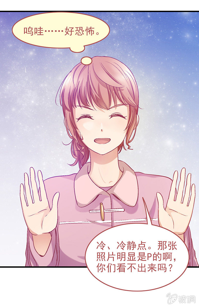 第二十九回-第30话