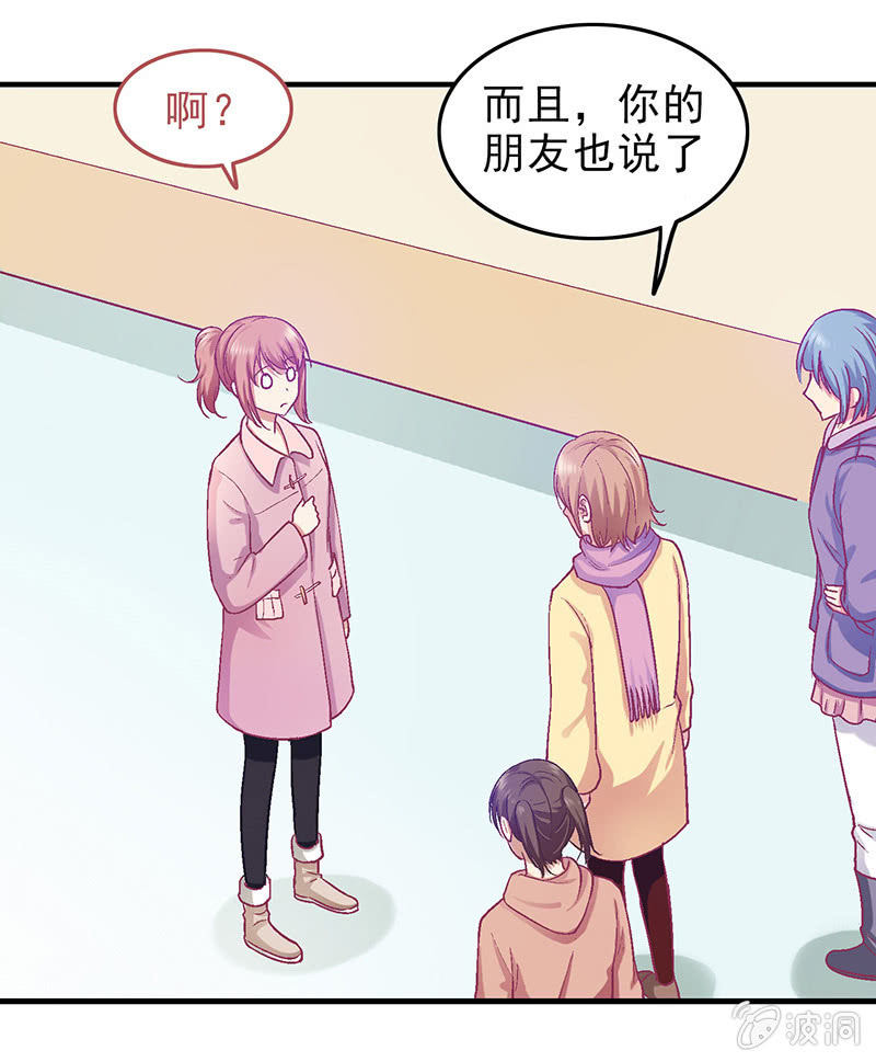 第二十九回-第30话