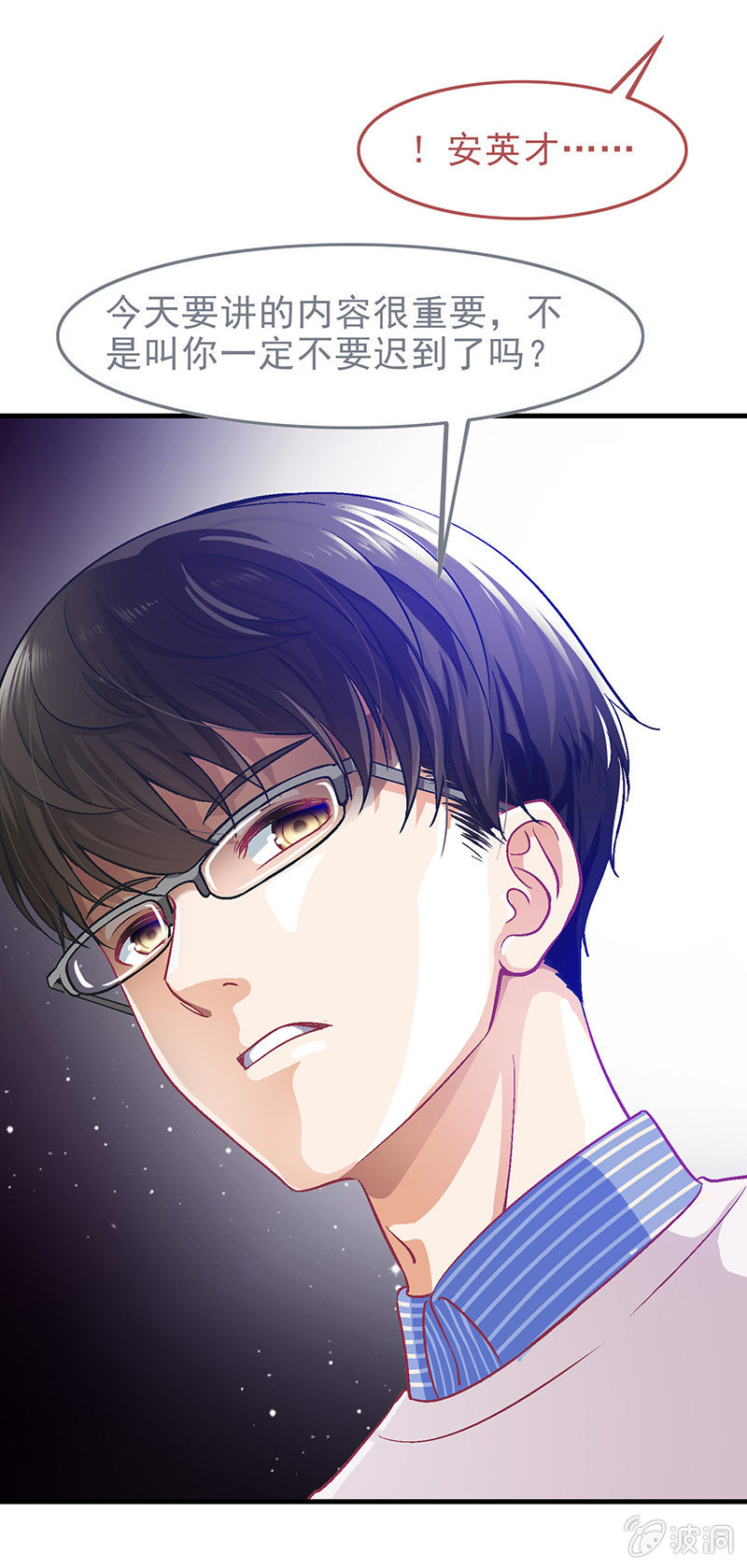 第三十一回-第32话