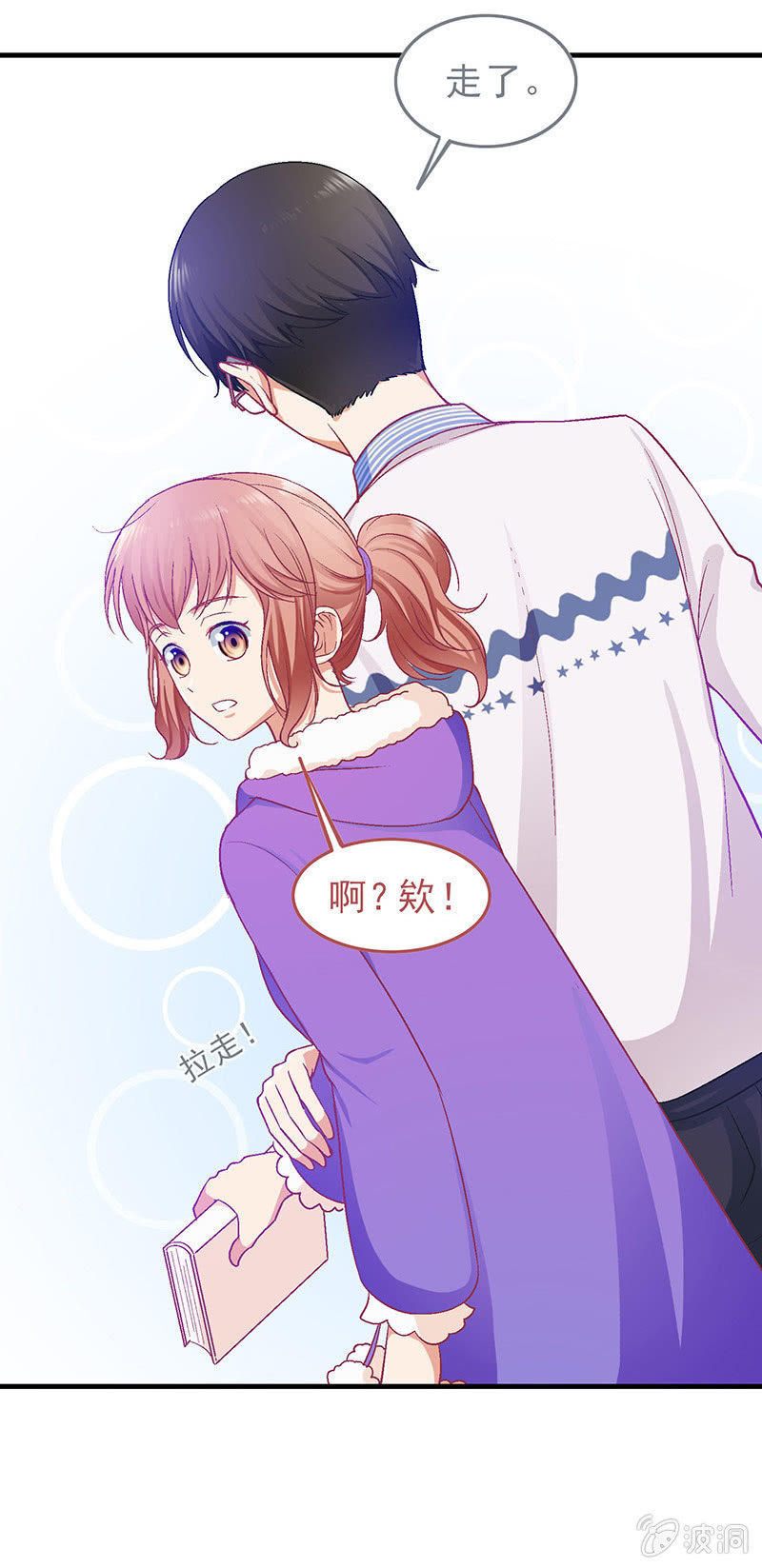 第三十一回-第32话