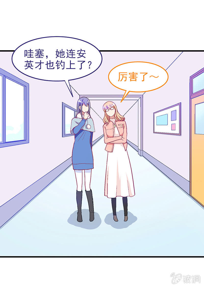 第三十一回-第32话