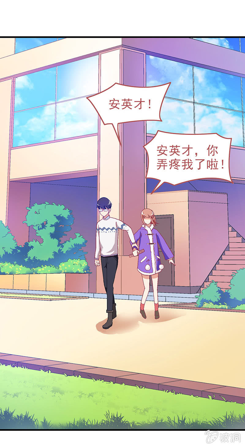 第三十一回-第32话