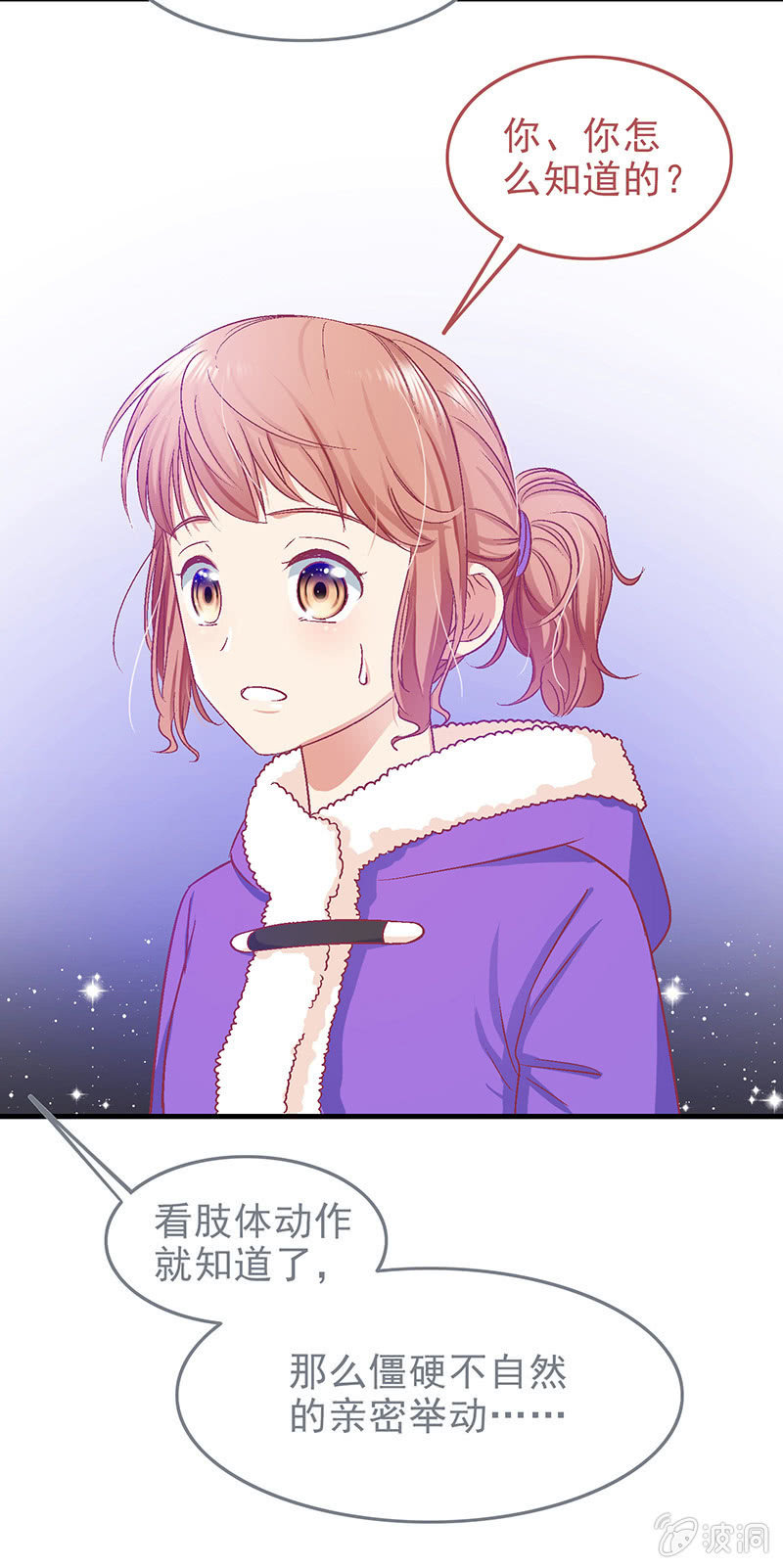 第三十一回-第32话