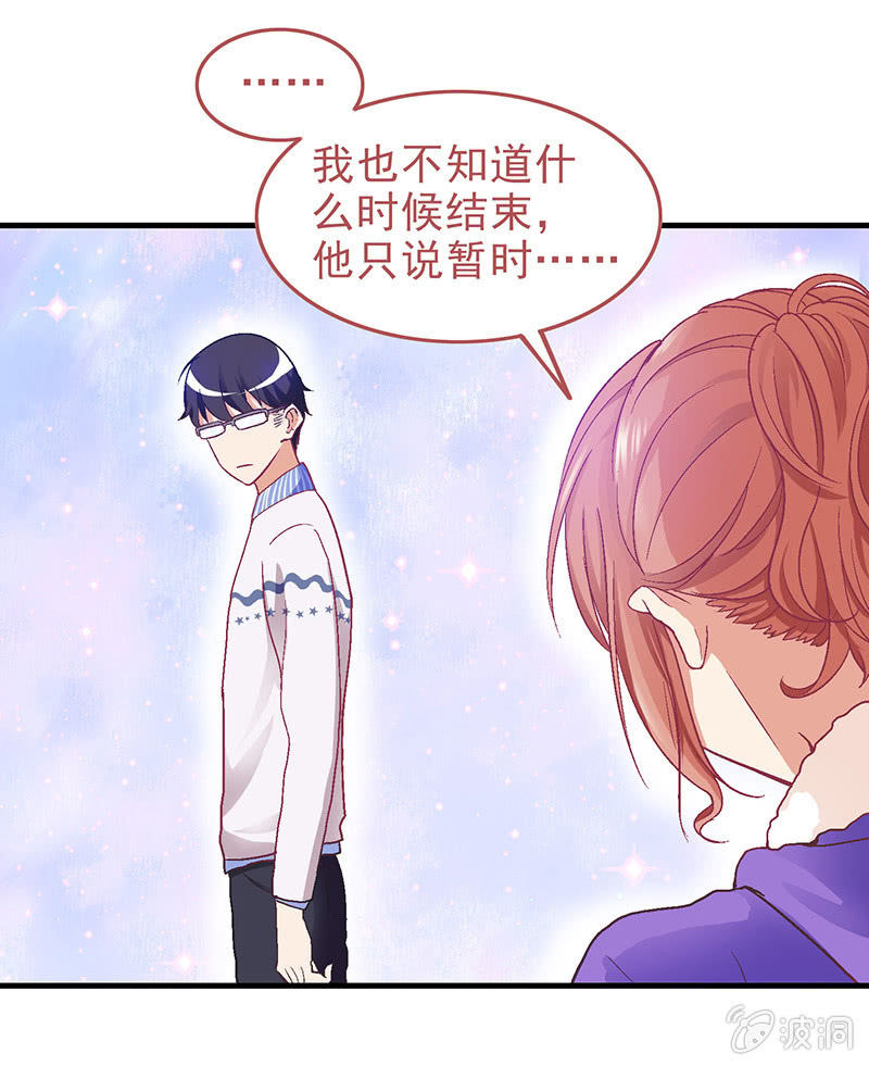 第三十一回-第32话