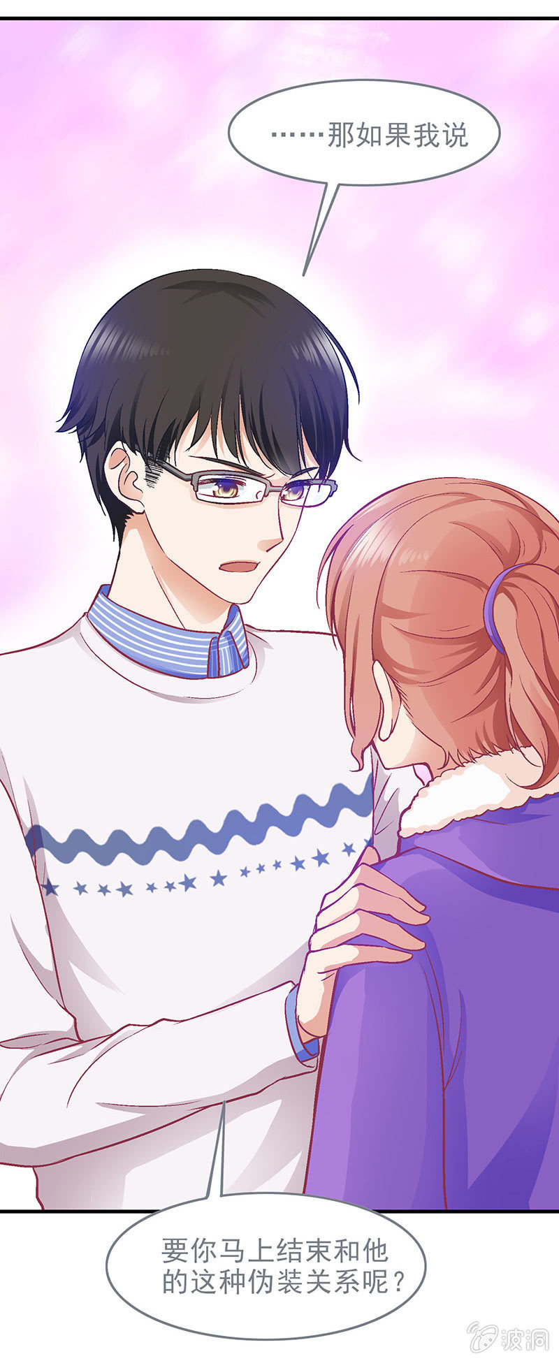 第三十一回-第32话