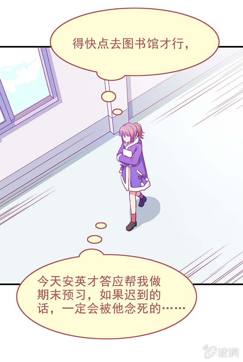 第三十一回-第32话