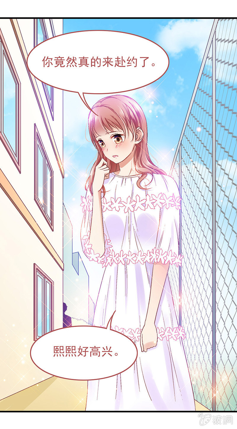 第三十三话-第34话