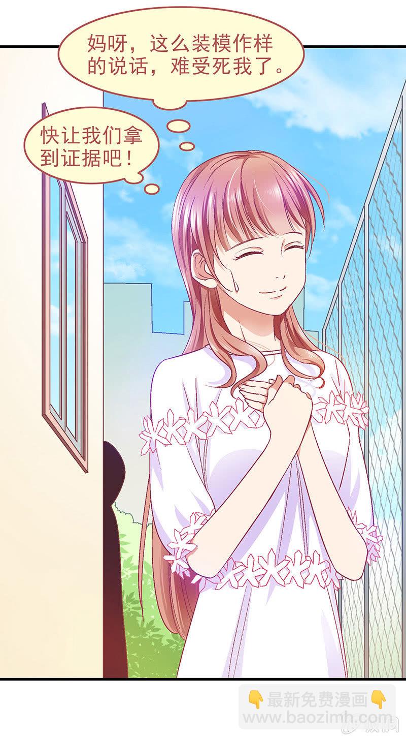 第三十三话-第34话