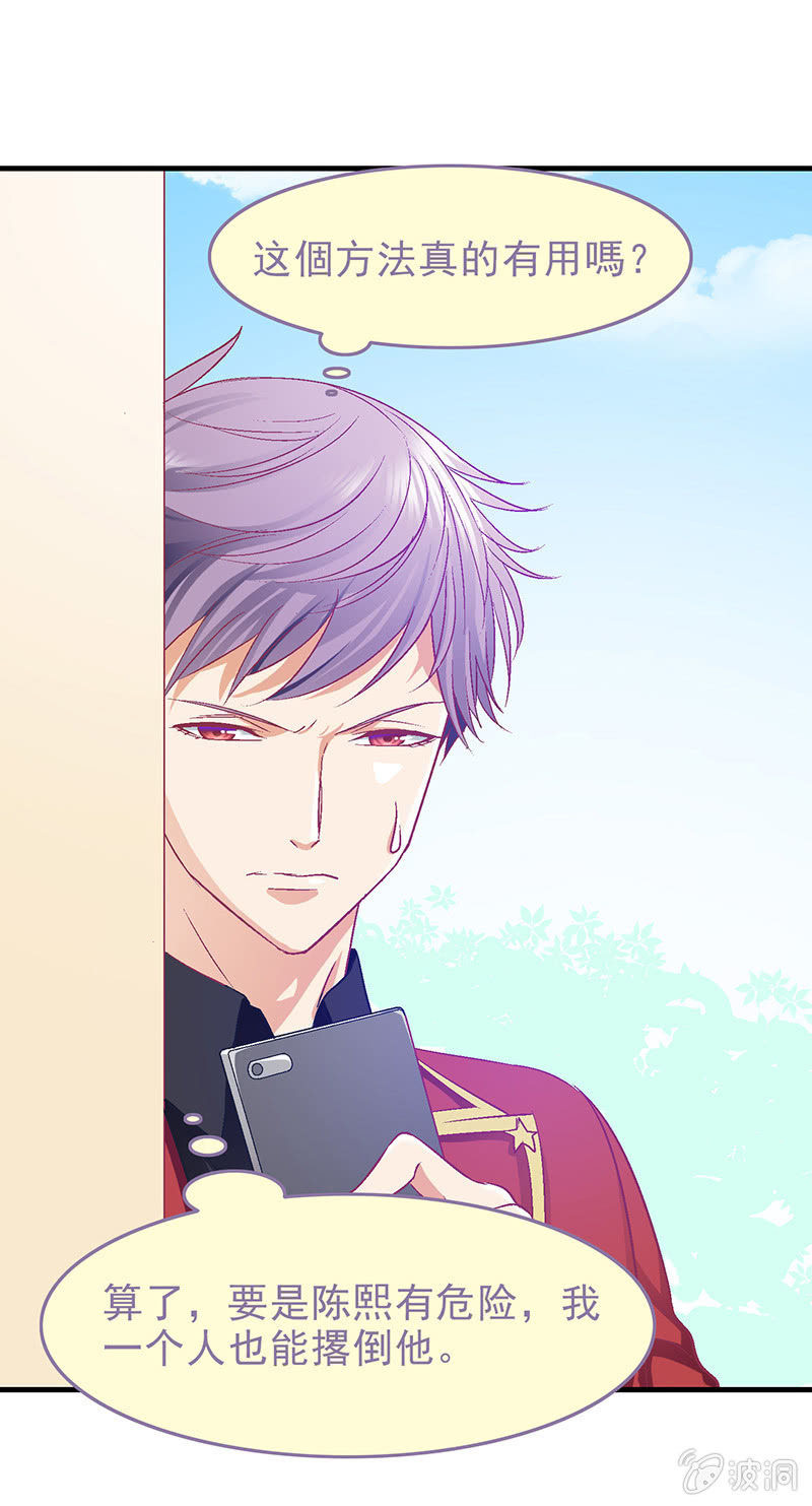 第三十三话-第34话