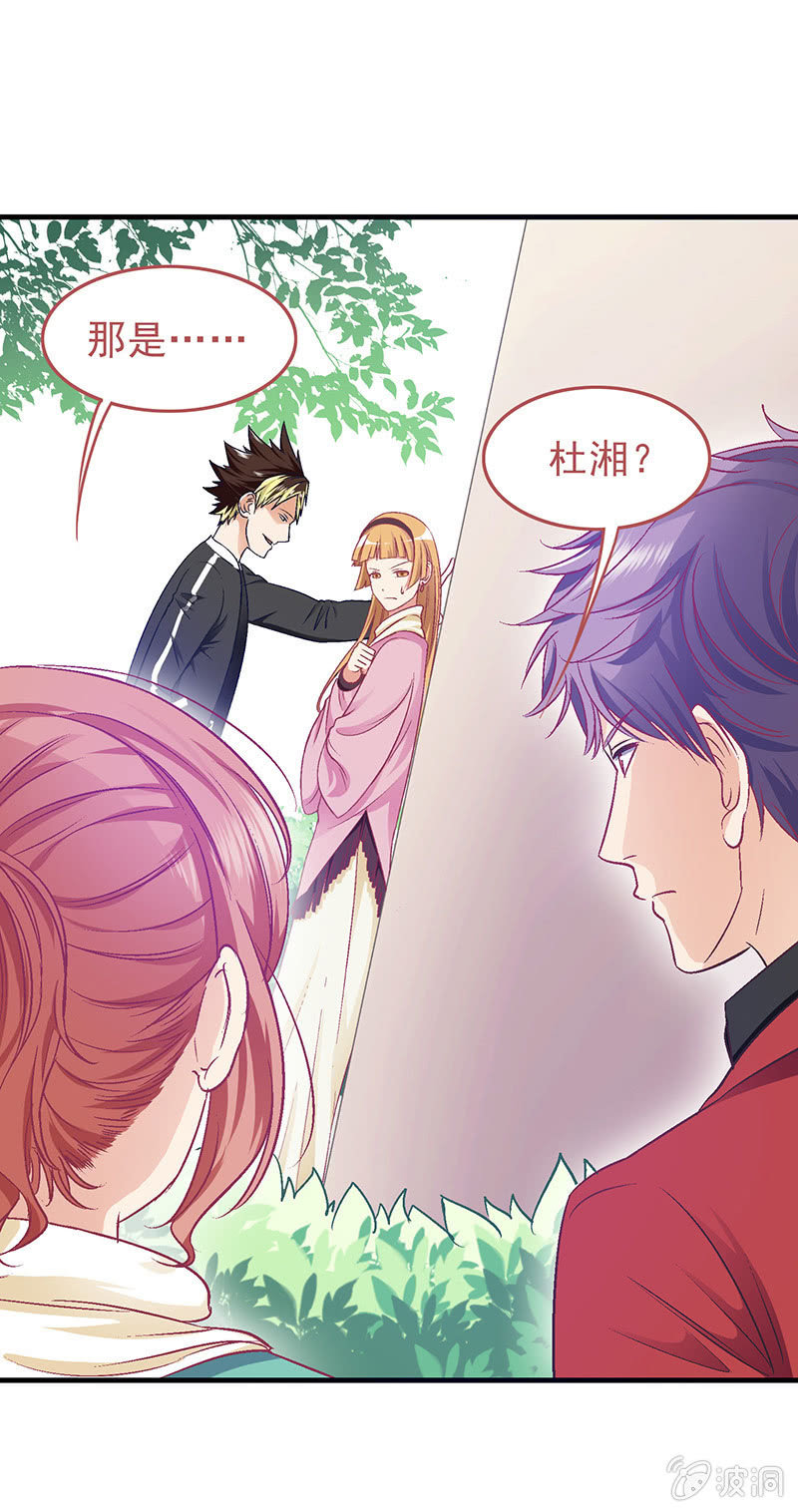 第三十三话-第34话