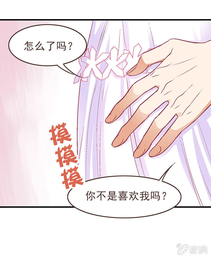 第三十三话-第34话