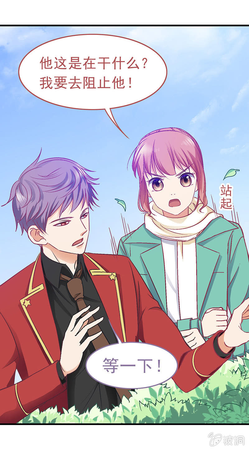 第三十三话-第34话