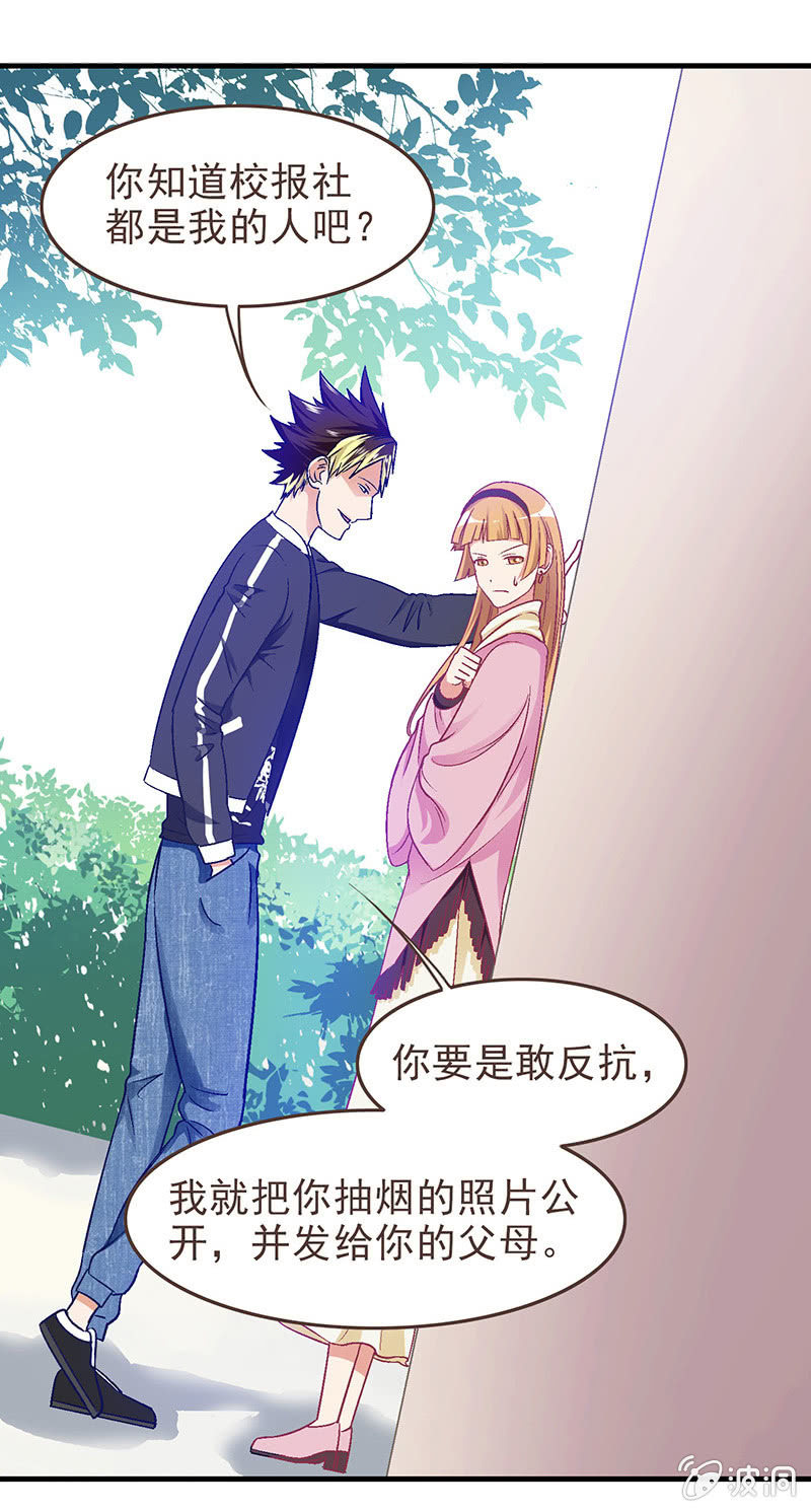 第三十三话-第34话