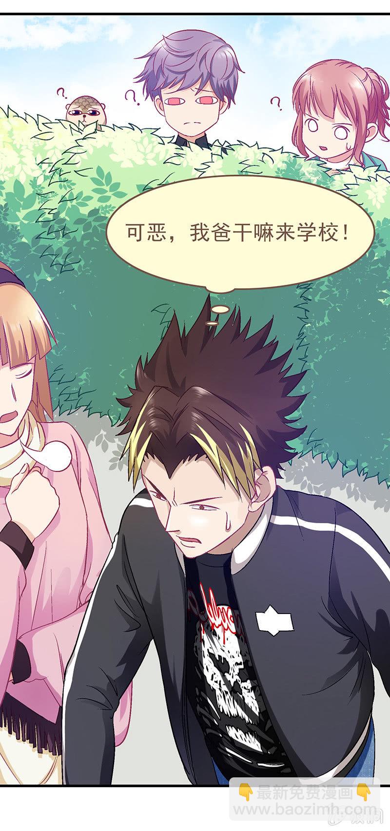 第三十三话-第34话