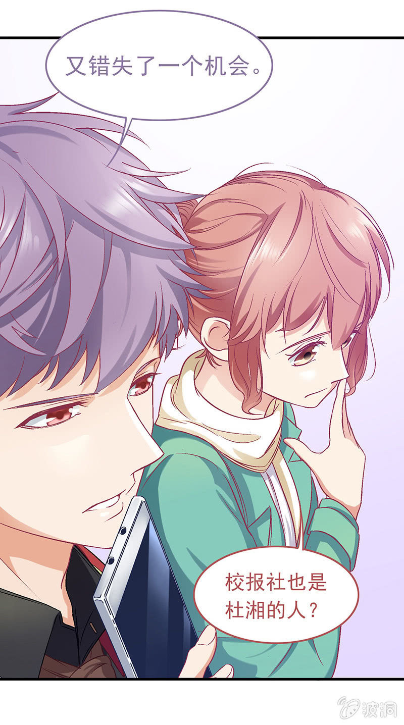 第三十三话-第34话