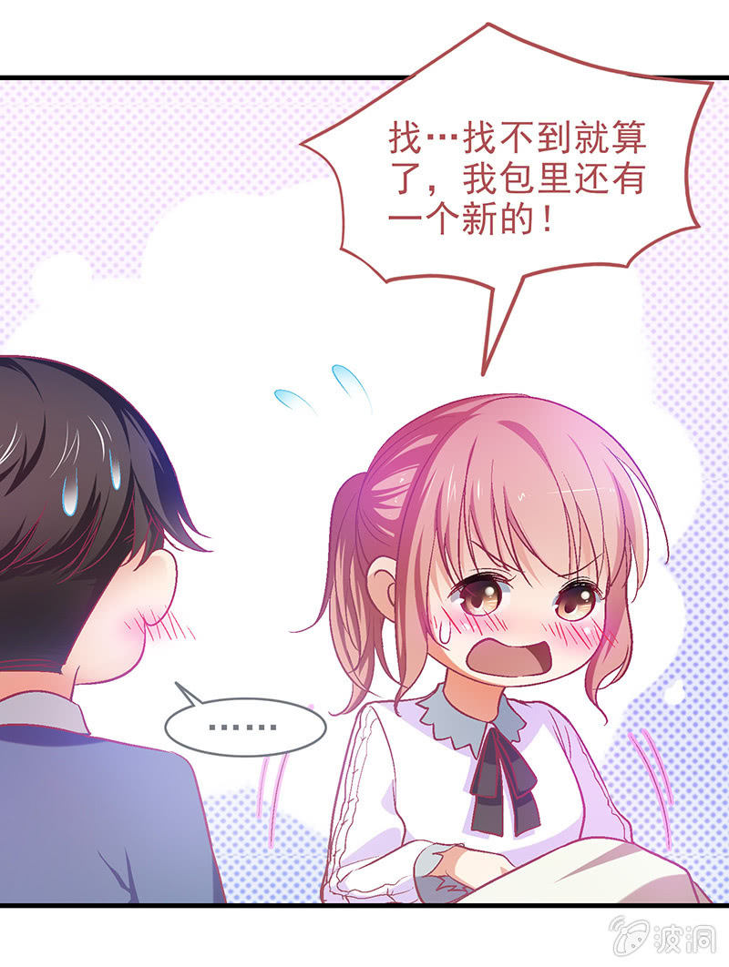 第三十五回-第36话