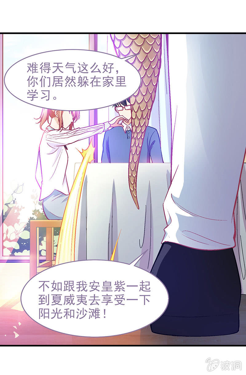 第三十五回-第36话