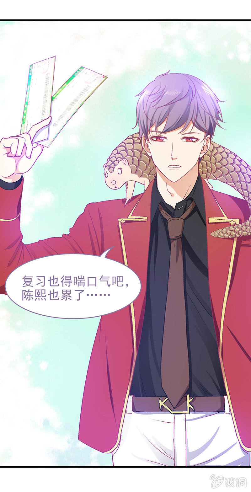 第三十五回-第36话