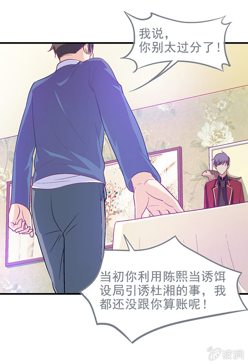 第三十五回-第36话