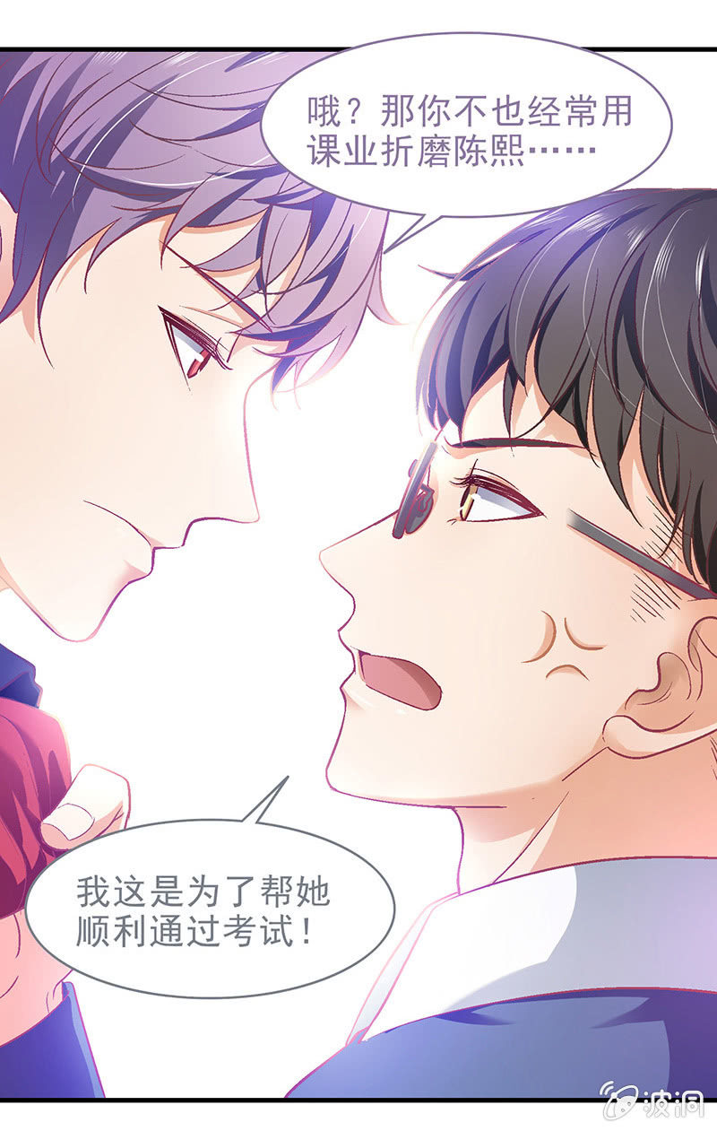 第三十五回-第36话