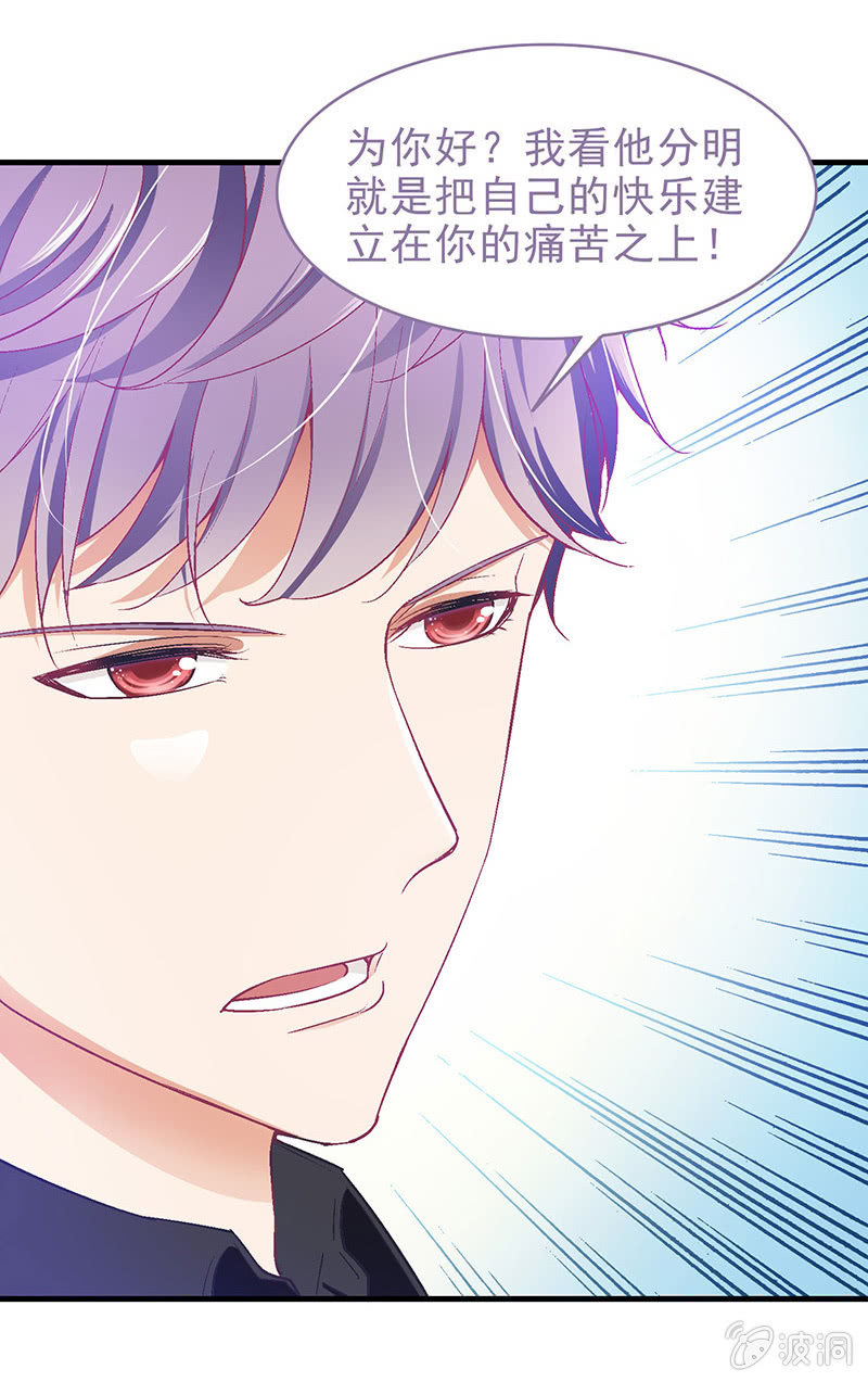 第三十五回-第36话