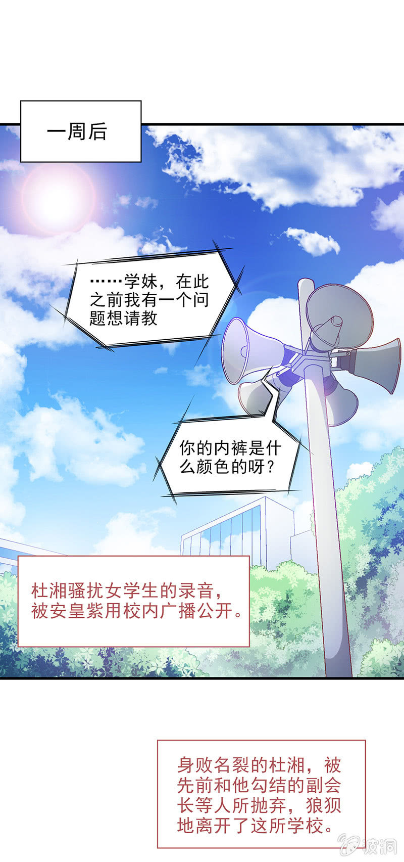 第三十五回-第36话