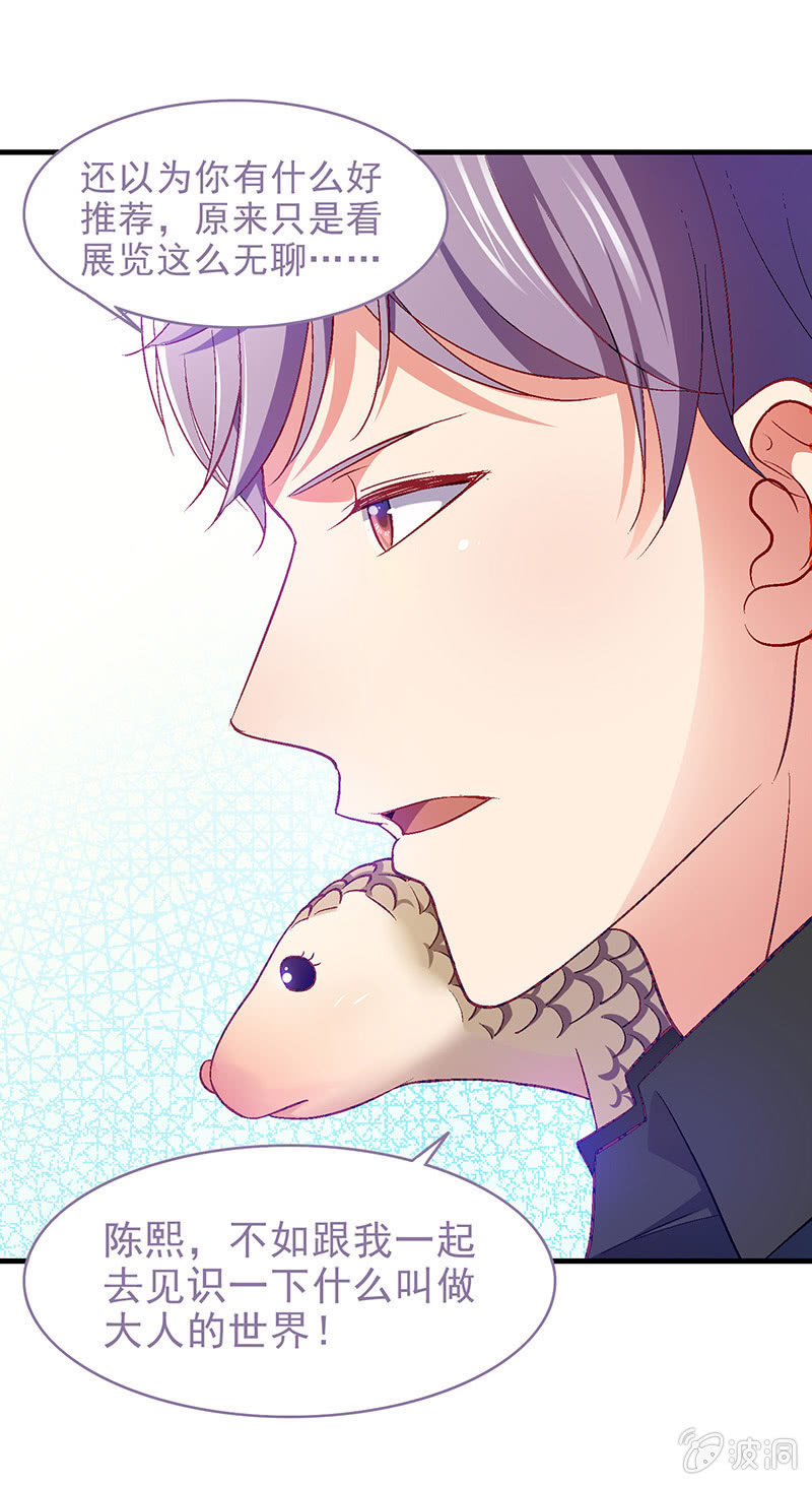 第三十五回-第36话