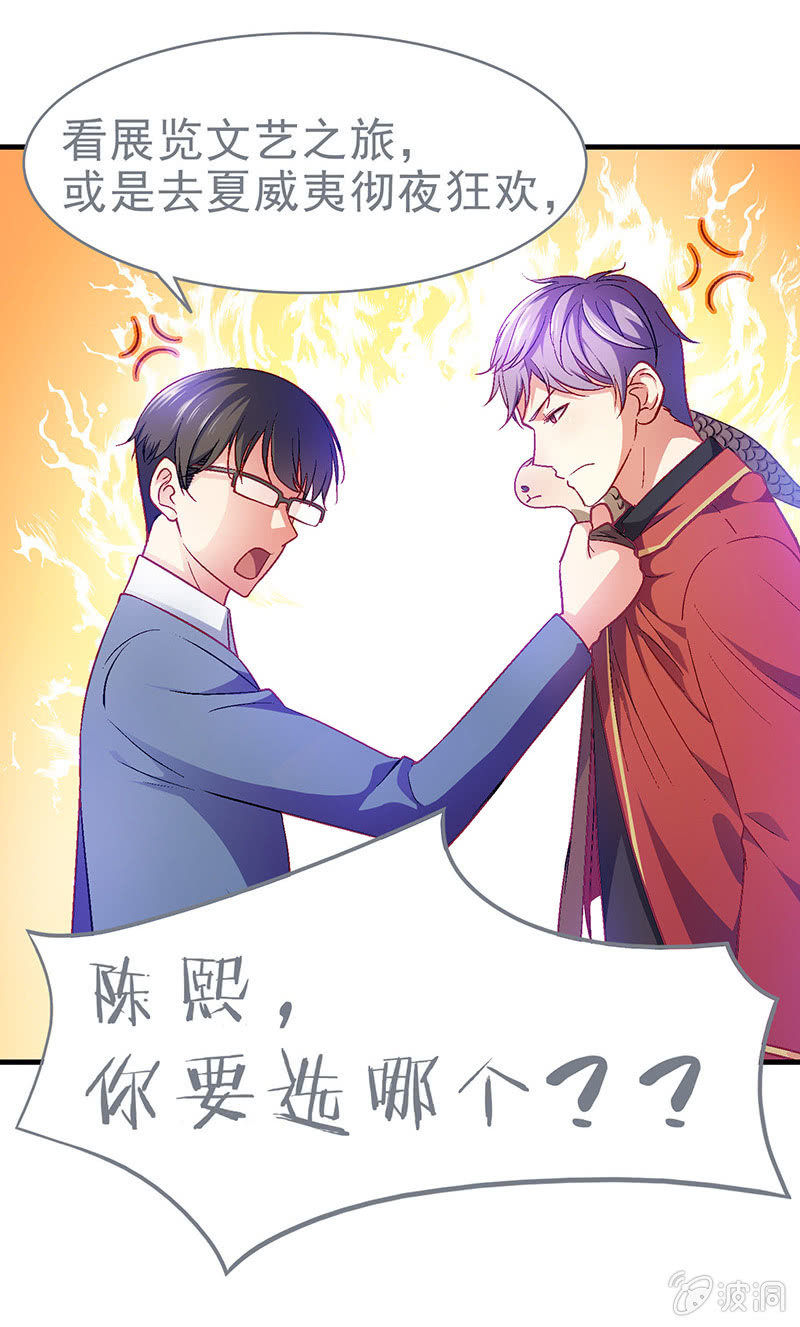 第三十五回-第36话