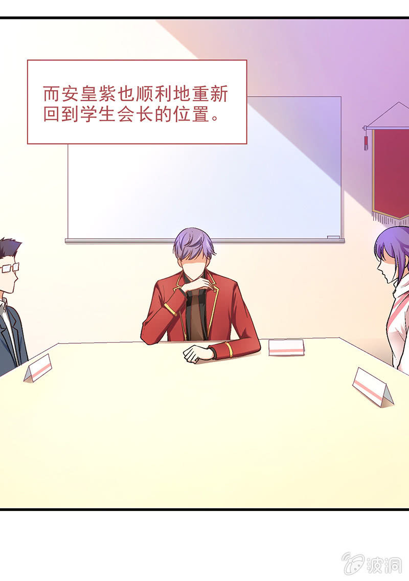 第三十五回-第36话