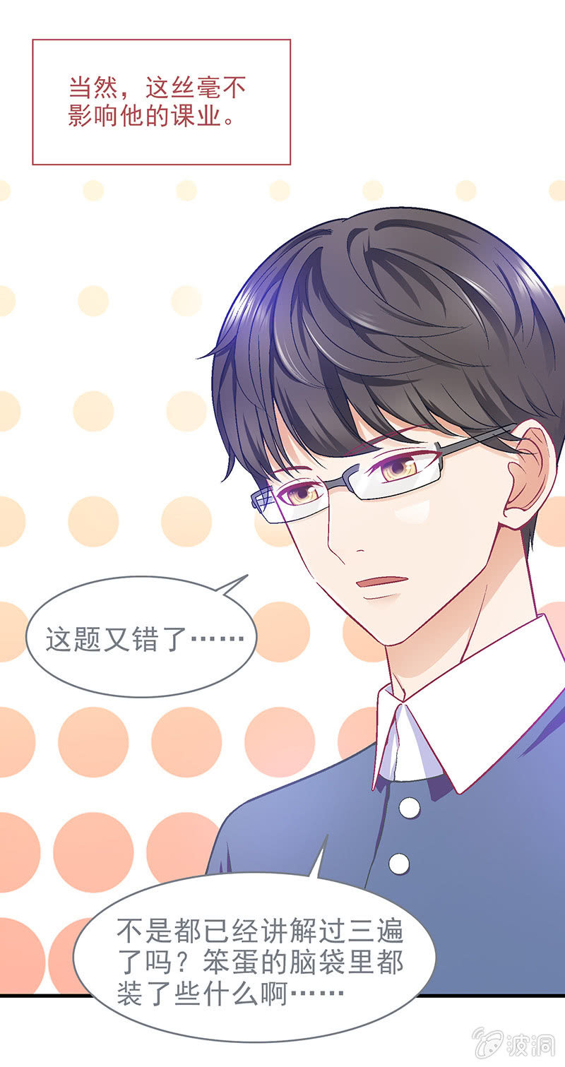 第三十五回-第36话