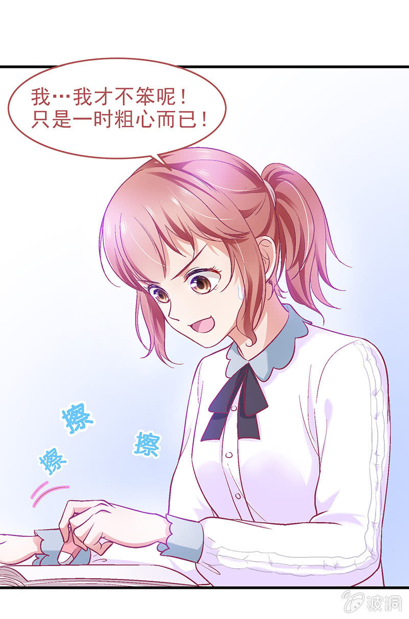 第三十五回-第36话