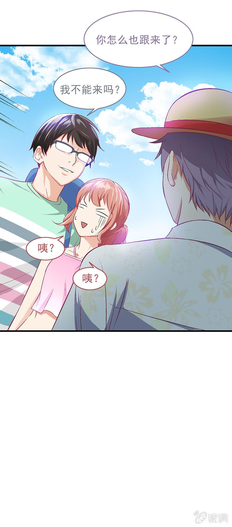 第三十六回-第38话